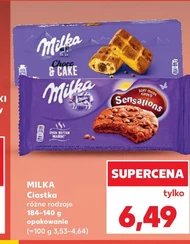 Торти Milka