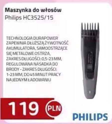 Машина для маку Philips