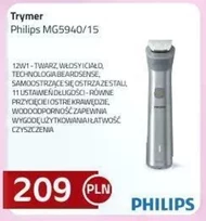 Тример Philips