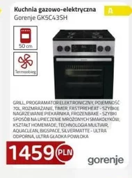 Газоелектрична плита Gorenje