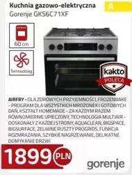 Газоелектрична плита Gorenje