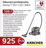 Гувер Kärcher
