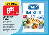 Halloumi Grikios