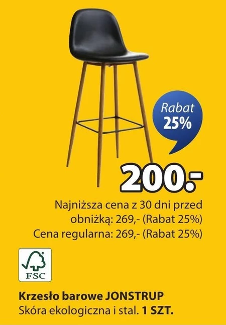Барний стілець Barowe