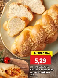 Солодка булка Kazana