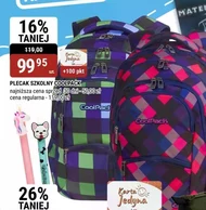 Рюкзак Coolpack