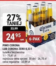 Пиво Corona
