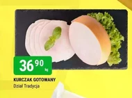 Курка