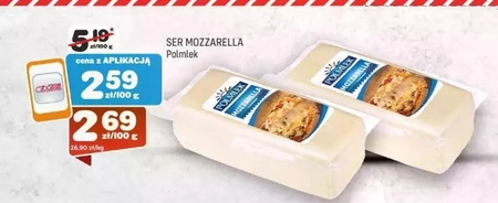 Моцарела Polmlek