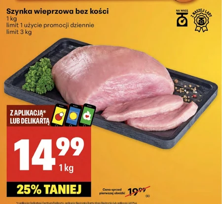 Шинка Limit