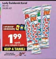 Морозиво Koral