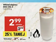 Масляна вставка