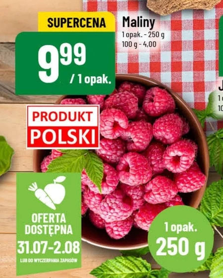 Малина Polski