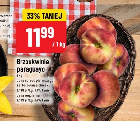 Парагвайська