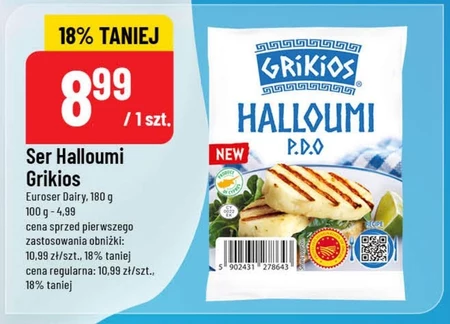 Halloumi Grikios