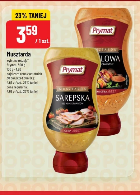 Гірчиця Prymat