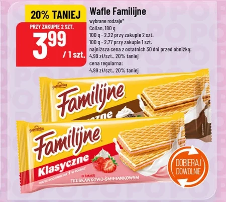 Вафлі Familijne
