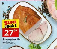 Шинка K!