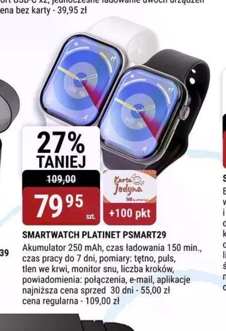 Розумний годинник Platinet