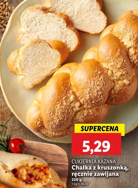 Солодка булка Kazana