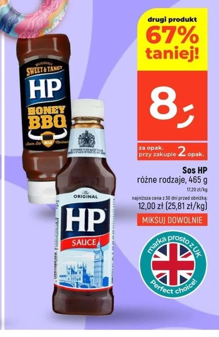 Соус HP