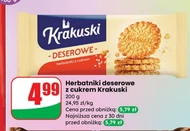 Печиво Krakuski