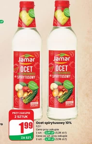 Спиртовий оцет Jamar