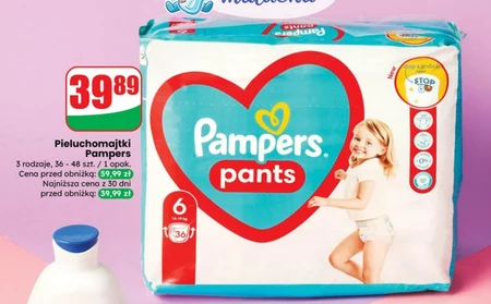 Підгузки Pampers
