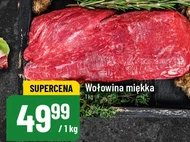Яловичина