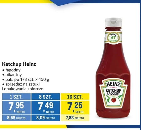 Кетчуп Heinz