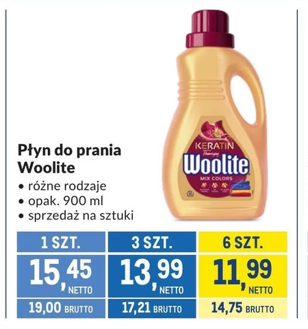 Пральний порошок Woolite