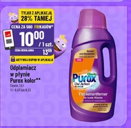 Плямовивідник Purox