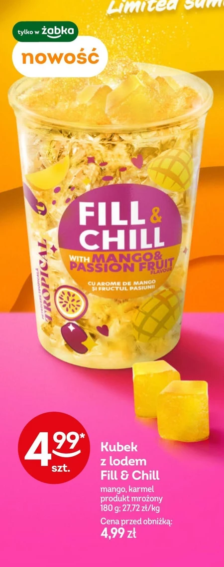 Випий Fill & Chill