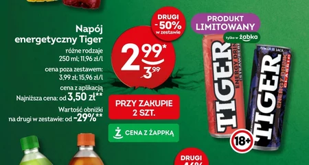 Енергетичний напій Tiger