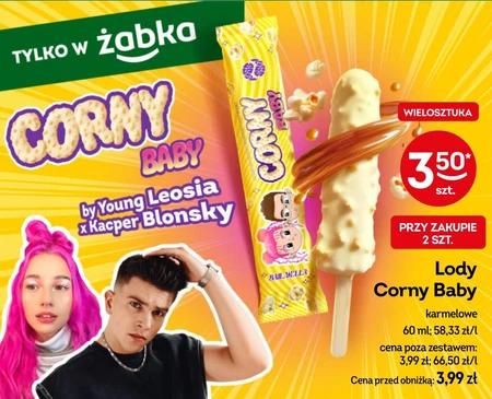 Морозиво Corny