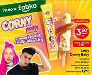 Морозиво Corny