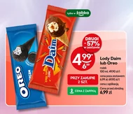 Морозиво Oreo