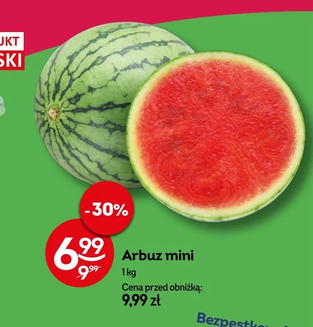 Кавун
