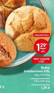 Булочка для сніданку Śniadaniowa