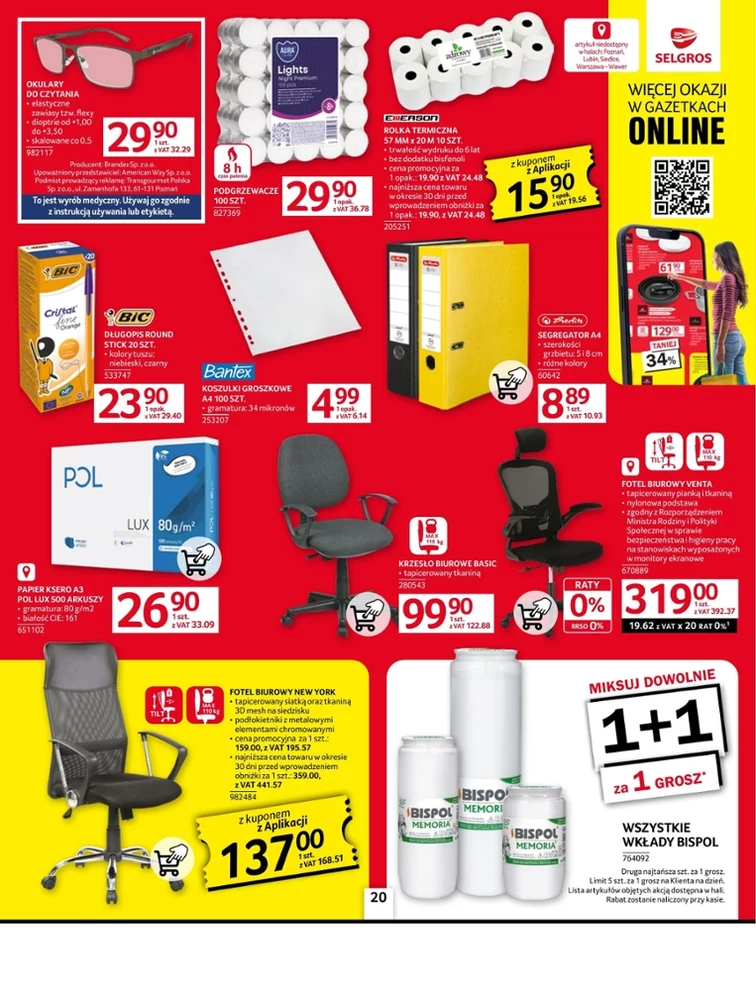 leaflet page preview image