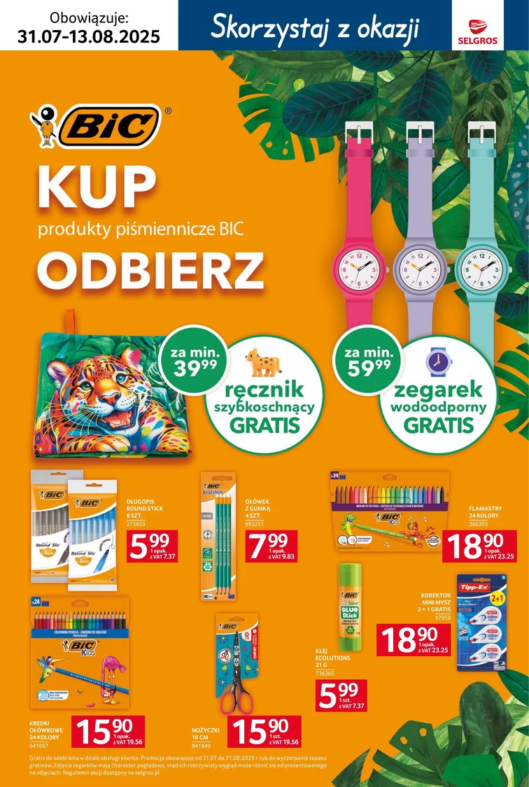 leaflet page preview image