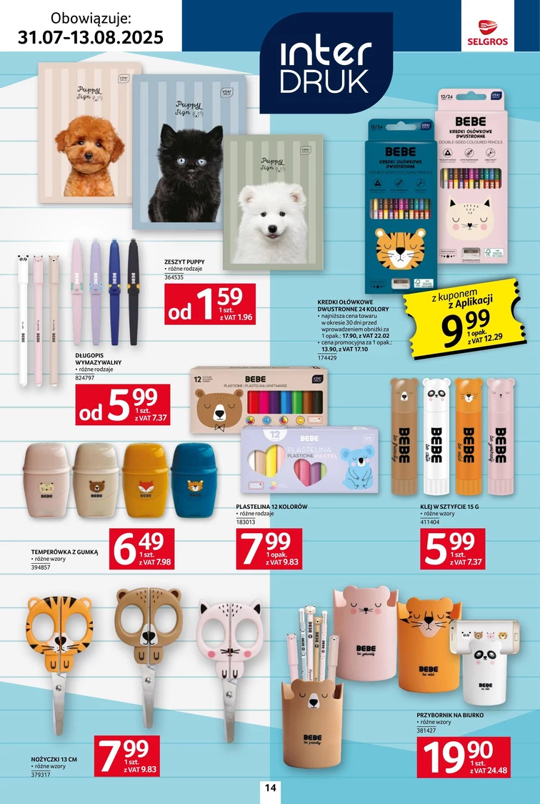 leaflet page preview image