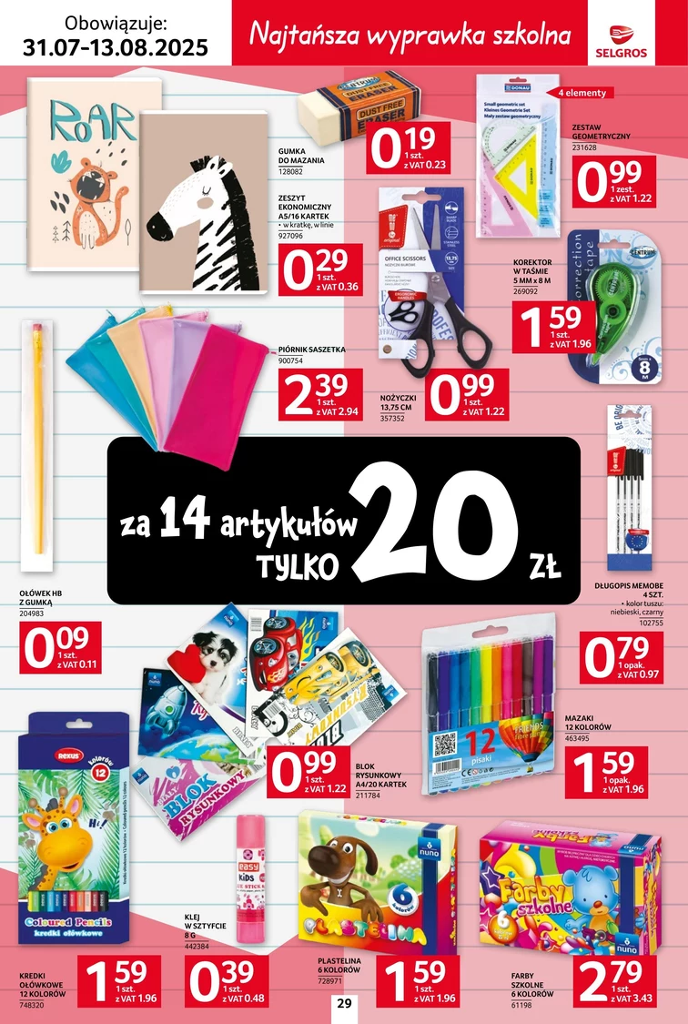 leaflet page preview image