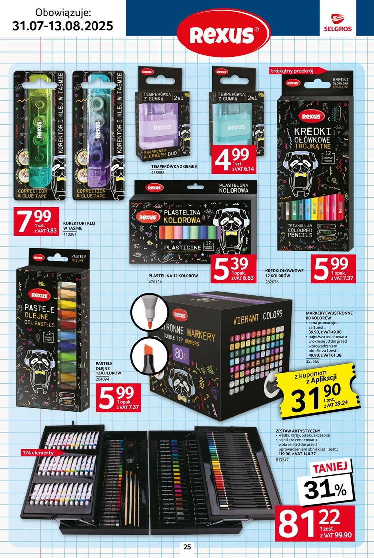 leaflet page preview image