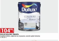Фарба Dulux