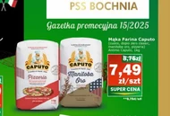 Борошно Farina caputo