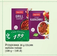 Спайс Appetita