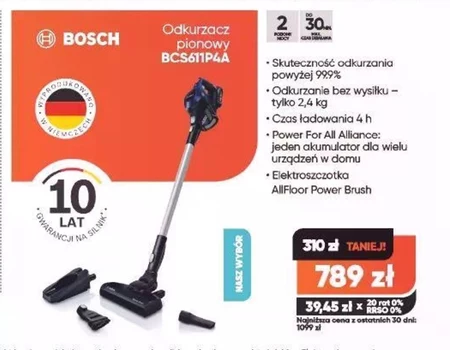 Гувер Bosch