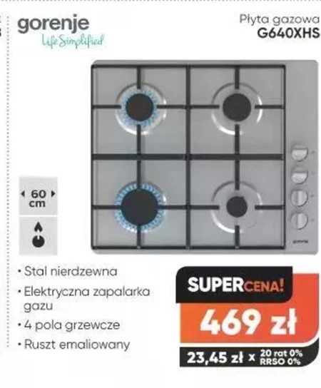 Газова плита Gorenje