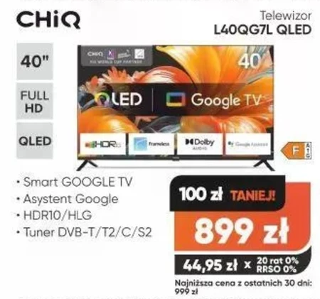 ТВ-тюнер CHiQ